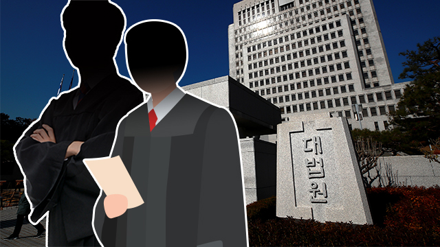 김우진·장경찬·전현정 등 21명 대법관 후보로 심사동의