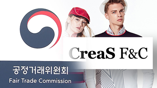 하청업체에 상품 구매 강요한 골프의류 업체 과징금