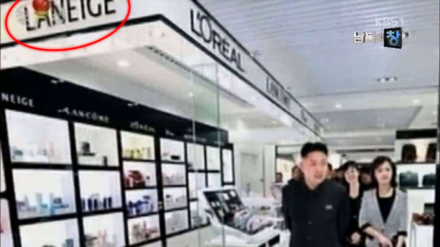 [팩트체크K] 우리 마스크가 북한에?…한국마스크 쓴 北 의료진 포착