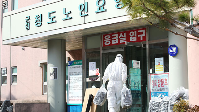 “청도요양병원·분당제생병원 ‘코호트 격리’ 진행”