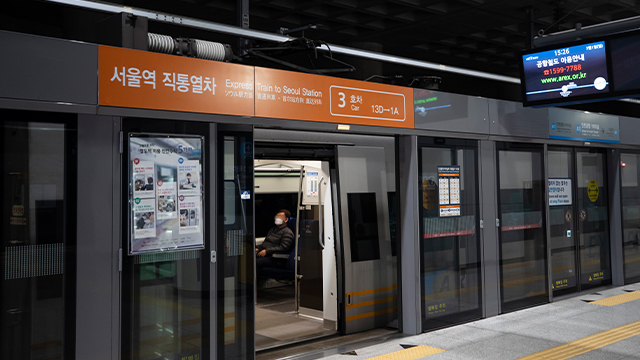 코로나19로 공항철도 직통열차 6월까지 운행 중단