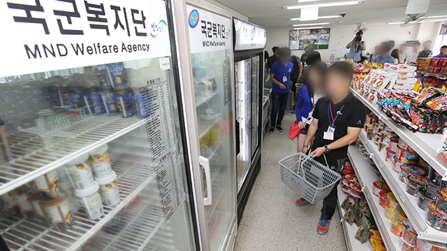 軍 PX 납품 업체와 짬짜미, 관계자 대거 적발
