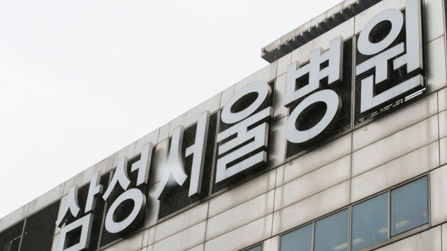 “삼성서울병원 접촉자·능동감시자 주기적 검사…인천 비전프라자 부분 폐쇄”
