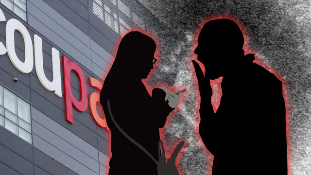 부천 물류센터 근무한 김포 10대 확진자 가족 2명 감염