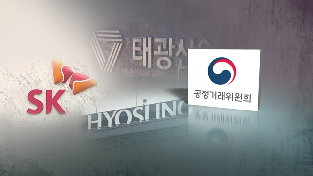 [단독] ‘알짜’ 친척계열사 9년간 숨겨온 하이트진로…공정위 조사 착수
