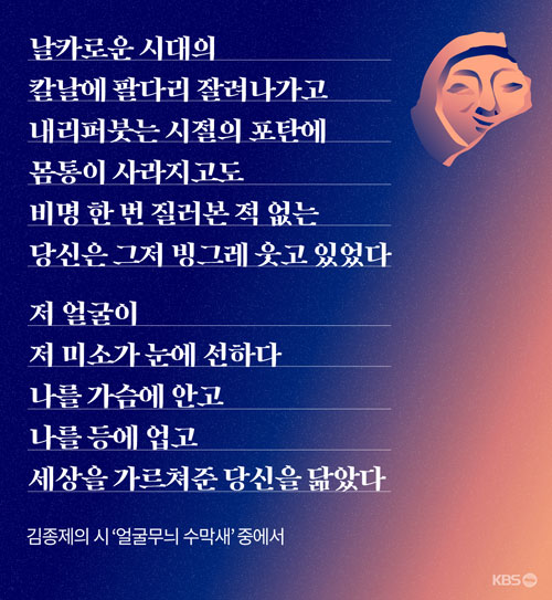드디어 만났다! ‘신라의 미소’를…