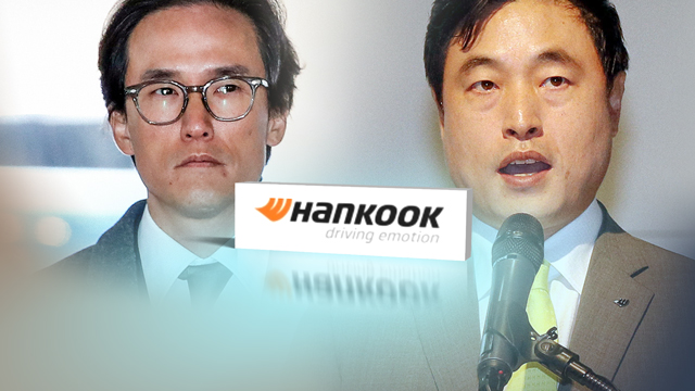 누나 이어 형도…한국타이어도 ‘형제의 난’