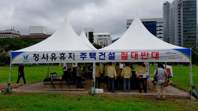과천시장 “정부청사 주택 계획 강행하면 행정 협조 거부”