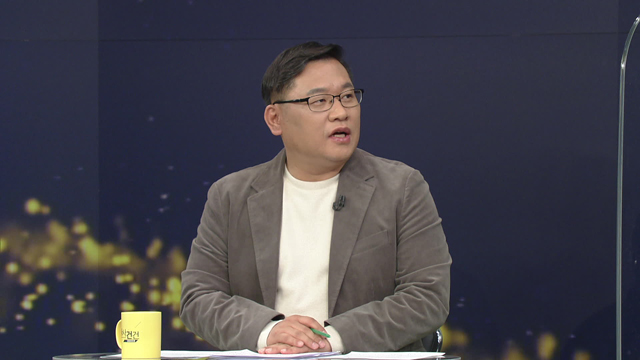 [여의도 사사건건] 박시영 “나경원 의혹 서울대 조사 결과 충격적…내로남불 전형”