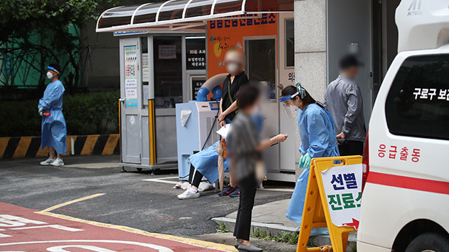 구로구 일가족·부천 무용학원 관련 확진 잇따라…수도권 산발적 집단감염