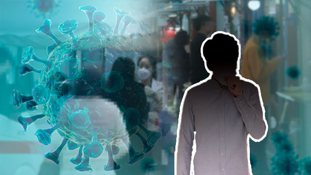 노량진 임용고시학원 최소 32명 확진…214명 밀접접촉