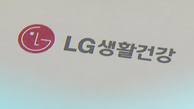 LG생활건강 3번째 30대 여성임원 탄생…“LG계열분리 여부 곧 발표될 듯”