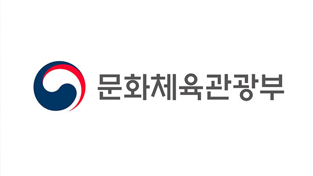 문체부, 중소 콘텐츠기업 해외 저작권 분쟁 소송비용 지원
