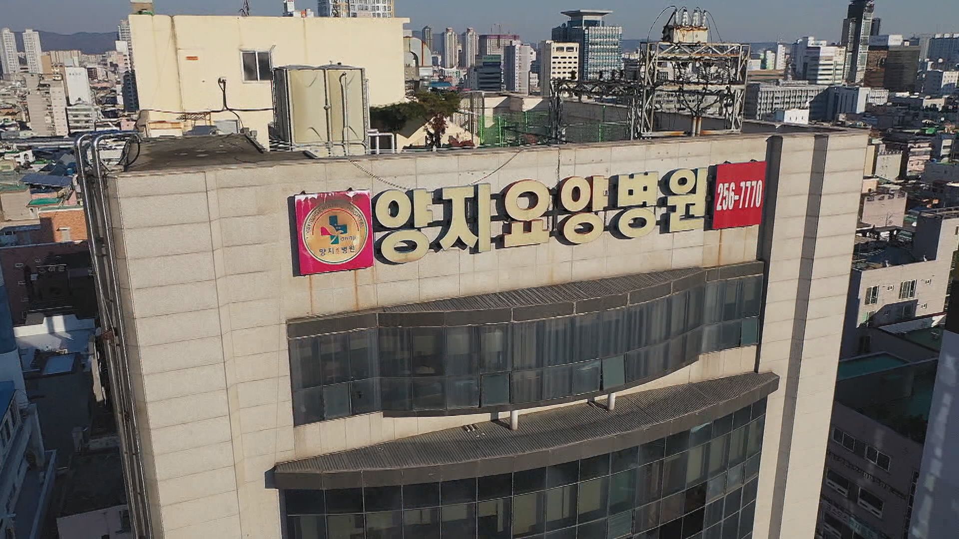 집단감염 ‘비상’ 요양병원…‘마스크’ 덕 추가 확진 ‘0’