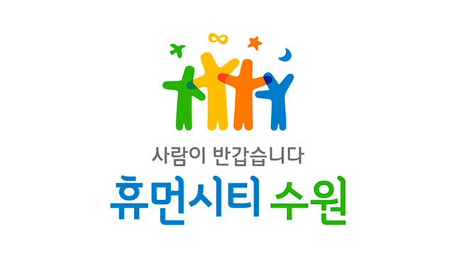 수원시, 수원지역 요양시설 7곳 예방적 동일집단 격리
