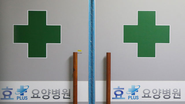 부천 요양병원서 ‘병상 전원’ 기다리던 확진자 2명 사망