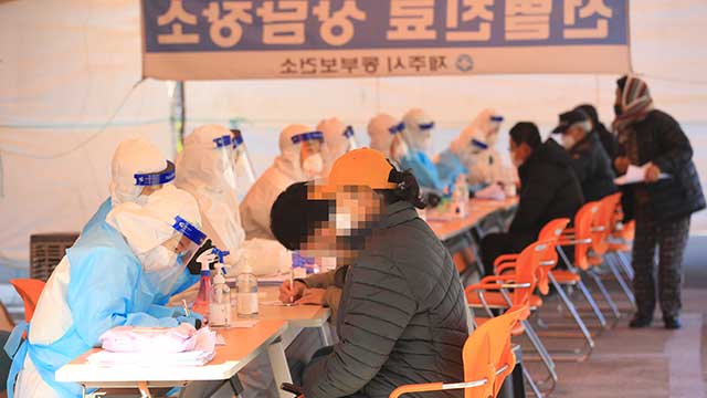 제주 코로나19 확진자 4명 추가 발생…참솔식당 관련 5명