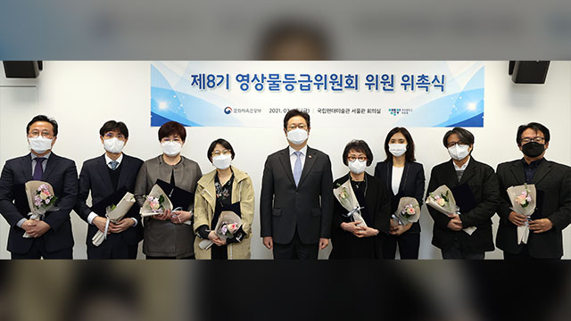 영상물등급위 신임 위원장에 채윤희 올댓시네마 대표