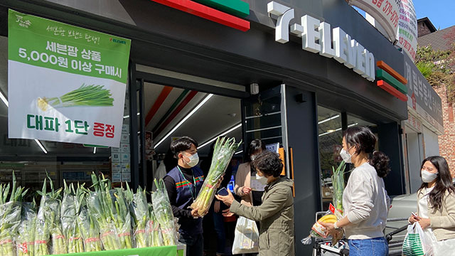 인천시-세븐일레븐, 공정경제 실현 상생 협약