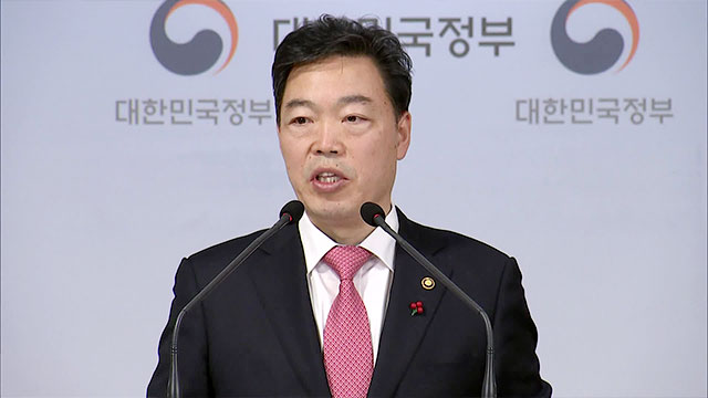 문 대통령, 새 검찰총장에 김오수 전 법무차관 지명