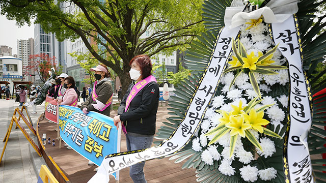 인천 영세유흥주점 영업 재개 방침 유보
