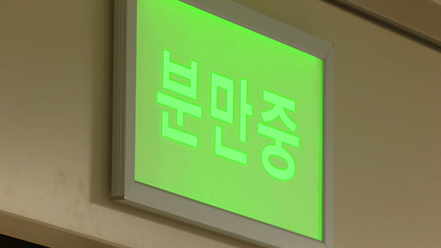 유도 분만 중 태아 숨져…제왕절개 제때 안 한 의사 벌금형