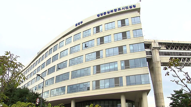 행복청·국토부 공무원 형제, 세종시 개발예정지 인근 땅 공동 매입