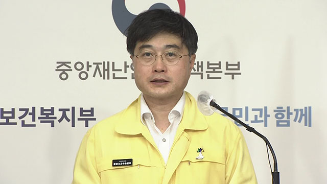 방역당국 “‘트래블 버블’은 단체여행만 가능”
