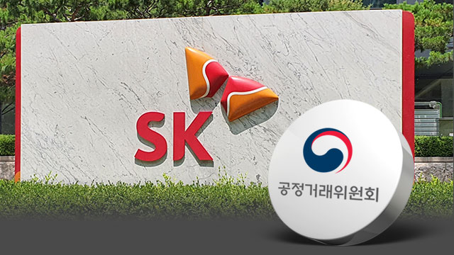 공정위, ‘구내식당 일감 몰아주기 의혹’ SK 현장조사
