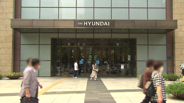 현대백화점 무역센터점 47명 집단감염…“방문객 특정 안 돼”