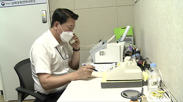 남북 통신연락선 복원에 與 “환영” 野 “일방적 구애 안 돼”