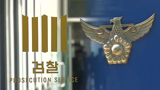 [단독] ‘집단 감염’ IM선교회 대표 영장 심의…결과는 4대4