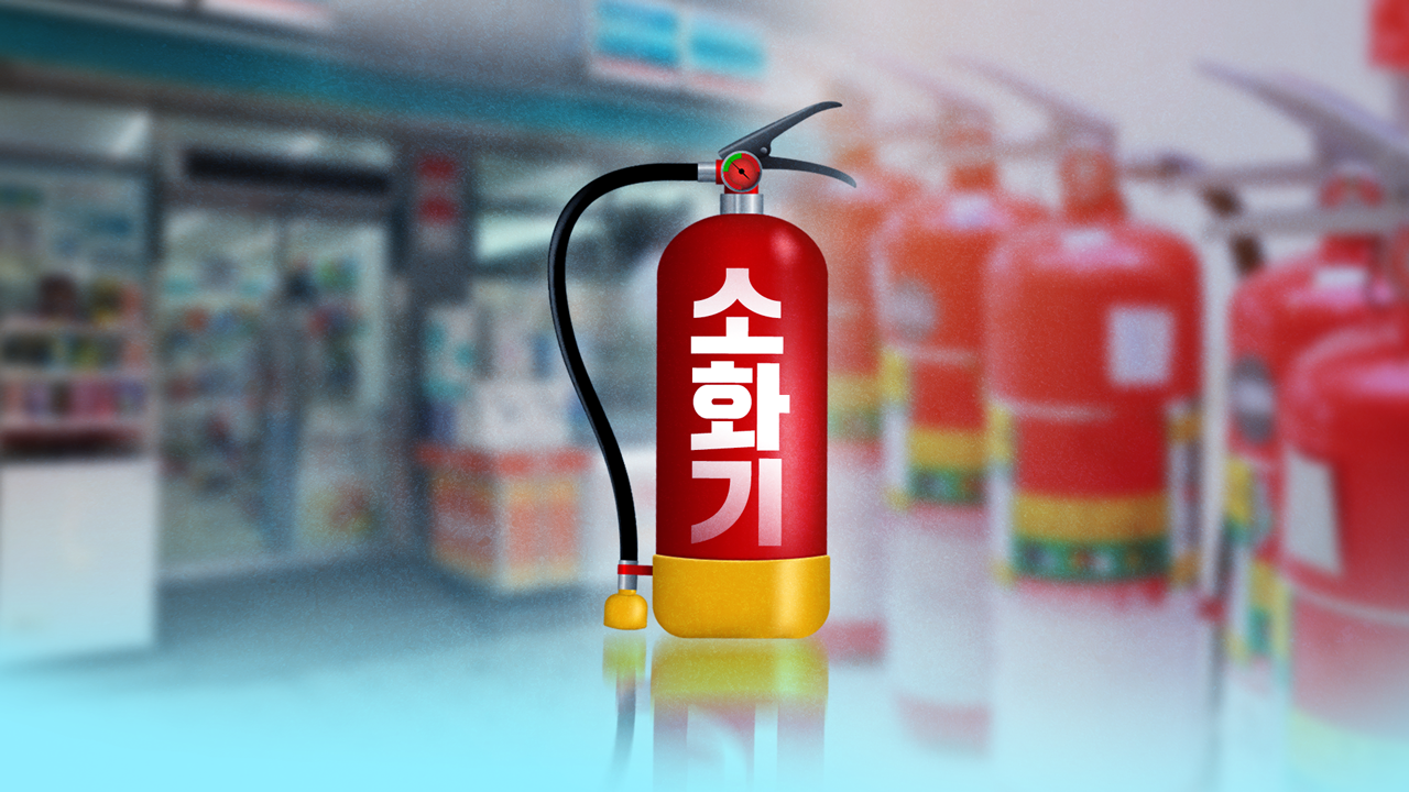 편의점의 무한 확장 변신…은행·세탁소·카센터 역할까지