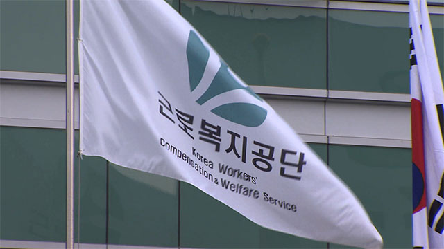 오리온 익산공장 故 서지현 씨 산업재해 인정