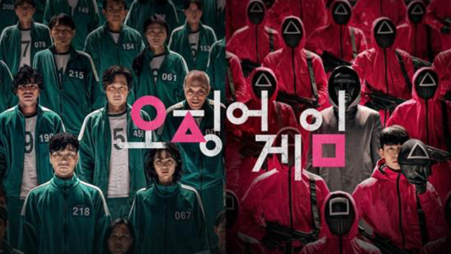 ‘오징어 게임’ 중국 내 60여 개 사이트서 불법 유통