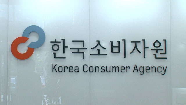 “콘도회원권 계약 주의하세요”…소비자 피해 꾸준히 발생