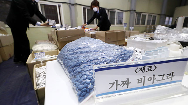 ‘가짜 발기부전 치료제 정품으로 속여 유통’ 일당 적발