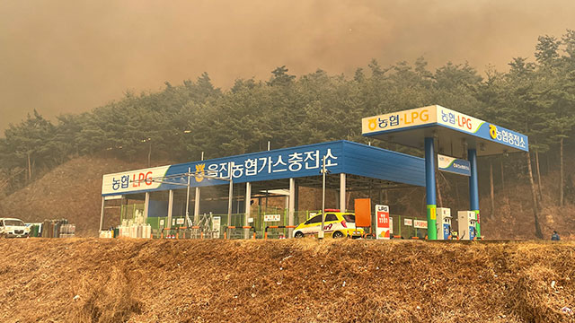 경북 울진읍 가스충전소 앞까지 산불 접근