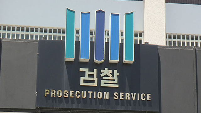 검찰, ‘부당지원 의혹’ 삼성전자·웰스토리 이틀 연속 압수수색