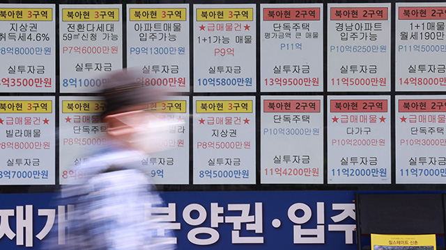 새 정부 출범 앞두고 이번주 서울 아파트 매수심리 소폭 상승
