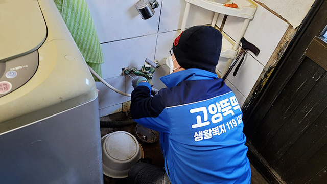 고양시, 취약계층에 계절별 맞춤형 생활복지 제공