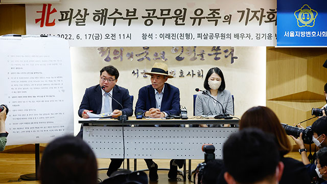 ‘서해 피살 공무원’ 유족, 전 국가안보실장·청와대 민정수석 등 고발