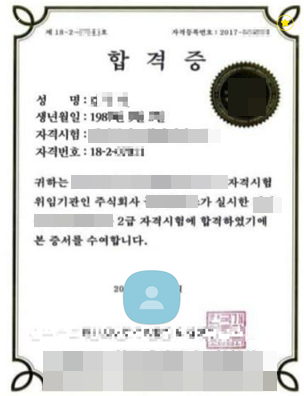 “VIP 투자 리딩방 초대합니다” 130명이 70억 원 날려