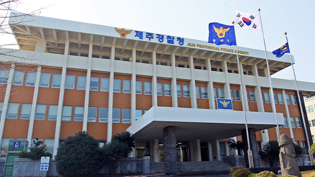 음주운전 적발…잡고 보니 현직 경찰 간부