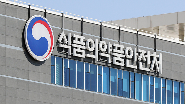 식약처, ‘펜타닐과 유사’ 페나리딘 임시마약류 지정 예고