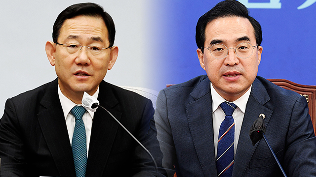 여야, ‘이태원 참사’ 국정조사 실시 합의