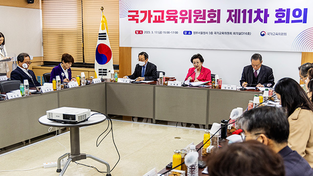 한국교육과정평가원, 국가교육과정 연구센터로 지정