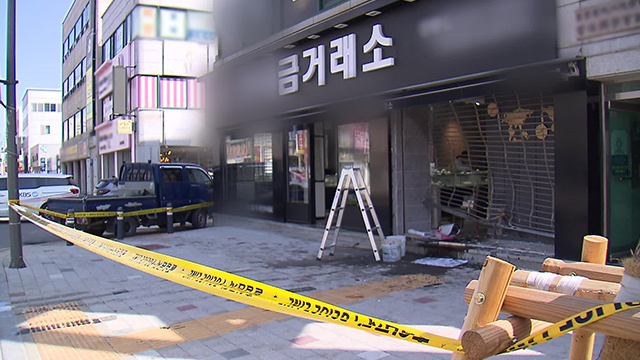 ‘강릉 금은방 절도’ 2명 추가 검거…4명 구속