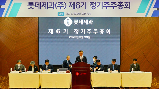 ‘제과’ 떼고 ‘웰푸드’로…롯데제과, 56년 만에 사명 변경