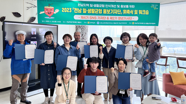 청년 여성 맞춤형 취업 컨설팅 지원